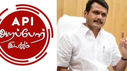 ரூ.400 கோடி டிரான்ஸ்பார்மர் ஊழல்! செந்தில் பாலாஜிக்கு ஆப்பு வைக்கும் அறப்போர் இயக்கம்