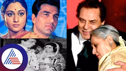 ಅಮಿತಾಭ್ ಪತ್ನಿ ಜಯಾ ಬಚ್ಚನ್​ಗೆ ಧರ್ಮೇಂದ್ರ ಮೇಲೆ ಕ್ರಷ್​ ಇತ್ತಂತೆ! ಗುಟ್ಟು ಈಗಾಯ್ತು ರಟ್ಟು