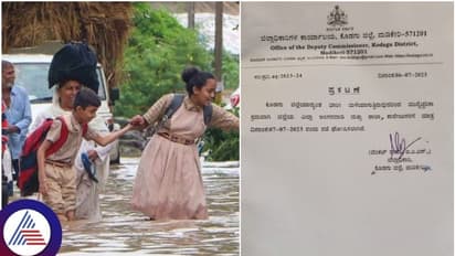 ಕಾವೇರಿ ತವರಿನಲ್ಲಿ ಭರ್ಜರಿ ಮಳೆ: ನಾಳೆ ಕೊಡಗು ಜಿಲ್ಲಾದ್ಯಂತ ಶಾಲಾ ಕಾಲೇಜುಗಳಿಗೆ ರಜೆ