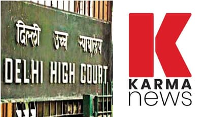 മാനനഷ്ട കേസ്, 2 കോടി നൽകണം; കർമ്മ ന്യൂസിനെതിരെ ദില്ലി ഹൈക്കോടതിയുടെ നോട്ടീസ്