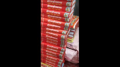 ರಾಮಚರಿತ ಮಾನಸ ಪುಸ್ತಕಕ್ಕೆ ಎಲ್ಲಿಲ್ಲದ ಡಿಮ್ಯಾಂಡ್; ಪೂರೈಕೆಗೆ ಹೆಣಗುತ್ತಿದೆ ಗೀತಾ ಪ್ರೆಸ್