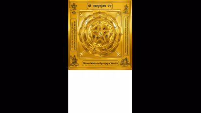 ಶ್ರೀ ಯಂತ್ರ ತಿಜೋರಿಯಲ್ಲಿಟ್ಟರೆ ನಿಮ್ಮ ಬಳಿ ಹಣ ಹೆಚ್ಚುತ್ತಲೇ ಇರುತ್ತೆ!