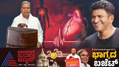 Karnataka Budget 2023: ಬಜೆಟ್ನಲ್ಲಿ ಪುನೀತ್ ನೆನಪು, ಪವರ್ಸ್ಟಾರ್ ಸ್ಮರಣಾರ್ಥ ಜಿಲ್ಲಾಸ್ಪತ್ರೆಗಳಲ್ಲಿ AED