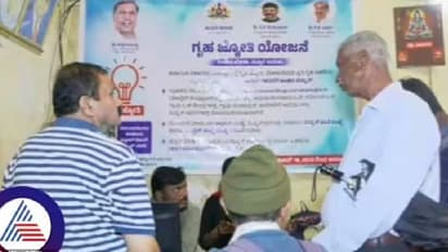 ಗೃಹಜ್ಯೋತಿ ಅರ್ಜಿಗೆ ಶುಲ್ಕ ಪಡೆಯದಂತೆ ಸರ್ಕಾರ ಎಚ್ಚರಿಕೆ ನೀಡಿದ್ರೂ ₹ 20 ಬದಲು ₹50 ವಸೂಲಿ!