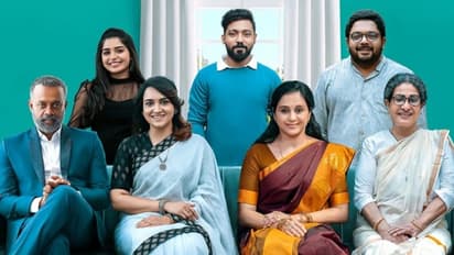 'അനുരാഗം' ഒടിടിയില്‍ എത്തി