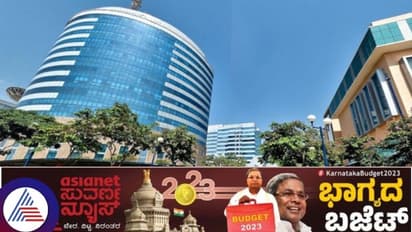 Karnataka Budget 2023: ಬೆಂಗಳೂರಲ್ಲಿ ಹೊಸ ಟೆಕ್ನಾಲಜಿ- ಏರೋಸ್ಪೇಸ್ ಪಾರ್ಕ್, ಕೈಗಾರಿಕಾ ಟೌನ್ಷಿಪ್ ಸ್ಥಾಪನೆ