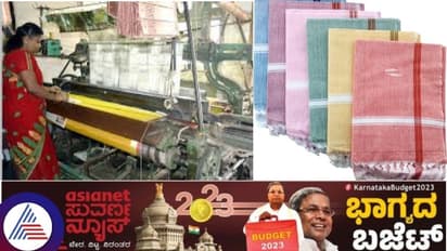 Karnataka Budget 2023: ನೇಕಾರರಿಗೆ 250 ಯುನಿಟ್ ವಿದ್ಯುತ್ ಉಚಿತ: ಗಾಂಧಿ ವಸ್ತ್ರೋದ್ಯಮ ಕೋಶ ಸ್ಥಾಪನೆ