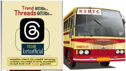 യാത്രക്കാരുടെ ശ്രദ്ധക്ക്, കെഎസ്ആർടിസിയും 'ത്രെഡ്സില്',കേരളത്തിലെ പൊതുമേഖലാ സ്ഥാപനങ്ങളിൽ ട്രെന്ഡിനൊപ്പം ആദ്യം