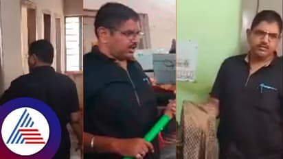 ಕಸ್ತೂರ ಬಾ ವಸತಿ ಶಾಲೆಗೆ ಲೋಕಾಯುಕ್ತ ಇನ್ಸ್‌ಪೆಕ್ಟರ್ ದಿಢೀರ್ ಭೇಟಿ; ಪೊರಕೆ ಹಿಡಿದು ಕಸಗೂಡಿಸಿದ ಸಲೀಂ ಅಹ್ಮದ್! 