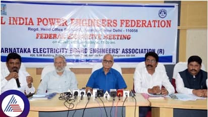 ಕೇಂದ್ರದ ವಿದ್ಯುತ್ ತಿದ್ದುಪಡಿ ಮಸೂದೆಗೆ ಪವರ್ ಇಂಜಿನಿಯರ್ಸ್ಗಳ ವಿರೋಧ