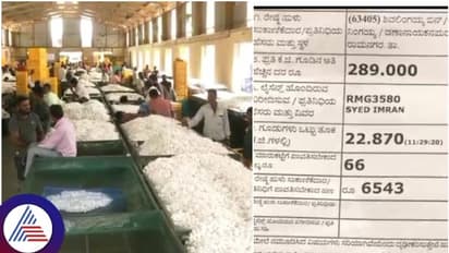 ಕರ್ನಾಟಕದ ರೇಷ್ಮೆ ಗೂಡಿನ ಬೆಲೆ ದಿಢೀರ್ ಕುಸಿತ: ಇಲ್ಲಿದೆ ಕಾರಣ..