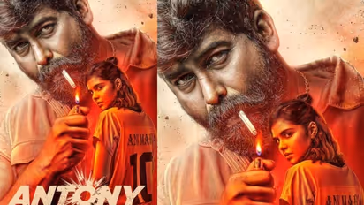 'അമ്പോ വൻ പൊളി'; ജോഷിയുടെ സംവിധാനത്തിൽ ജോജു, 'ആന്റണി' ഫസ്റ്റ് ലുക്ക് എത്തി