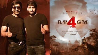 రవితేజ, గోపీచంద్ మలినేని మూవీ స్టోరీ లీక్.. దేశాన్ని కుదిపేసిన హత్యాకాండ, చాలా పెద్ద రిస్క్ 