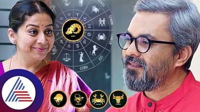 ಶ್ರೀರಸ್ತು-ಶುಭಮಸ್ತು ಧಾರಾವಾಹಿಯ ತುಳಸಿ-ಮಾಧವ್ ತರ ಈ ರಾಶಿಯವರ ಸ್ನೇಹ..!