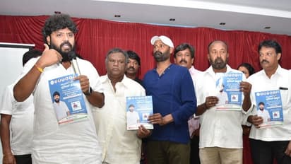 Chikkaballapur: ಜನರ ಸಮಸ್ಯೆ ಆಲಿಸಲು ತನ್ನದೇ ಹೆಸರಿನಲ್ಲಿ ವೆಬ್‌ಸೈಟ್‌ ಆರಂಭಿಸಿದ ಶಾಸಕ ಪ್ರದೀಪ್ ಈಶ್ವರ್‌