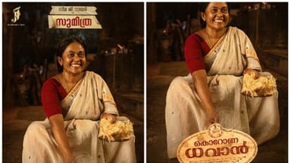 സുമിത്രയായി സീമ ജി നായര്‍; കൊറോണ ധവാന്‍റെ പുതിയ കാരക്ടര്‍ പോസ്റ്റര്‍ പുറത്ത്