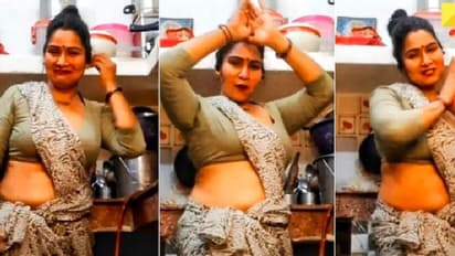 ಕಿಚನ್ನಲ್ಲಿ ಮೈ ಚಳಿ ಬಿಟ್ಟು ಡ್ಯಾನ್ಸ್ ಮಾಡಿದ ಗೃಹಿಣಿ, ಸೆರಗು ಮುಚ್ಕೊಳಮ್ಮಾ ಎಂದ ನೆಟ್ಟಿಗರು