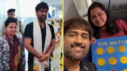 చెన్నైలో మహేంద్ర సింగ్ ధోనీకి గ్రాండ్ వెల్కమ్... ఈరోజే సొంత సినిమా LGM ట్రైలర్ రిలీజ్...