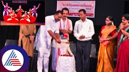 ನೃತ್ಯ ಕಲಿಕೆಯಿಂದ ಜೀವನದಲ್ಲಿ ತಾಳ್ಮೆ, ಸಹನೆ ಸಾಧ್ಯ: ಸ್ಪೀಕರ್‌ ಯು.ಟಿ.ಖಾದರ್‌  