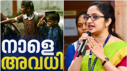 മഴ, ദുരിതാശ്വാസ ക്യാമ്പ്; അവധി തീരുമാനം പ്രഖ്യാപിച്ച് കളക്ടർ ദിവ്യ എസ് അയ്യർ, പത്തനംതിട്ടയിലും നാളെ അവധി