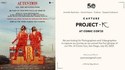 Monday  Updates: గుమ్మడికాయ కొట్టిన విజయ్, ఫ్యాన్స్ కోసం బ్రో సర్పైజ్, ప్రాజెక్ట్ కే టీం కి వాళ్ళు కావాలంట!