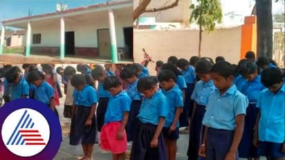 ಬೀದರ್: ಶಿಕ್ಷಕರಿಲ್ಲದೆ 10 ವರ್ಷದಿಂದ ಕನ್ನಡ ಶಾಲೆ ಬಂದ್!