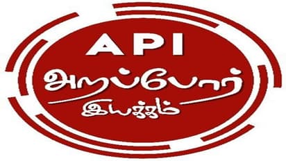 உணவுத்துறை டெண்டரில் முறைகேடு? மத்திய, மாநில அரசுகள் மீது அறப்போர் இயக்கம் திடுக் புகார்!