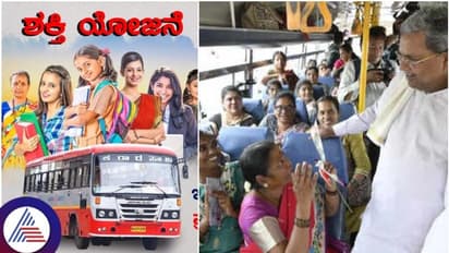 ತಿಂಗಳು ಪೂರೈಸಿದ ಶಕ್ತಿ ಯೋಜನೆ: ಸರ್ಕಾರಿ ಬಸ್ಗಳಲ್ಲಿ 16.75 ಕೋಟಿ ಮಹಿಳೆಯರ ಉಚಿತ ಪ್ರಯಾಣ