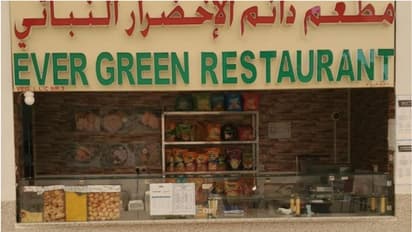 ഭക്ഷ്യസുരക്ഷാ നിര്ദ്ദേശങ്ങള് പാലിച്ചില്ല; യുഎഇയില് റെസ്റ്റോറന്റ് പൂട്ടിച്ച് അധികൃതര്