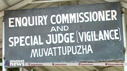 25000 രൂപ കൈക്കൂലി വാങ്ങി, വിജിലൻസ് കൈയ്യോടെ പിടികൂടി; റവന്യൂ ഉദ്യോഗസ്ഥരെ കോടതി വെറുതെവിട്ടു
