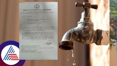 ನಾಳೆ ಬೆಂಗಳೂರಿನಲ್ಲಿ ದಿನವಿಡೀ ನೀರು ಸಿಗಲ್ಲ! ಯಾಕೆ? ಯಾವ್ಯಾವ ನಗರ? ಇಲ್ಲಿದೆ ಮಾಹಿತಿ