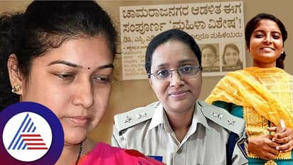 ಚಾಮರಾಜನಗರ ಆಡಳಿತ ಈಗ ಸಂಪೂರ್ಣ ‘ಮಹಿಳಾ ವಿಶೇಷ’