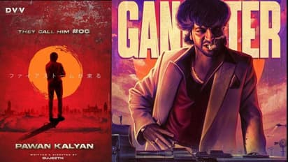 పవన్ ఫ్యాన్స్ కు షాకిస్తూ.. నేనే 'OG'అంటున్నాడు? టీజర్ చూసారా