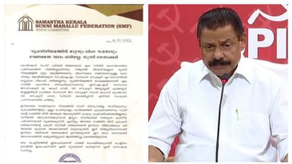 ലിംഗ സമത്വവാദം: ഇസ്ലാമിക സ്വത്തവകാശത്തിൽ സ്ത്രീകളോട് വിവേചനമില്ല; എംവി ഗോവിന്ദനെതിരെ സുന്നി നേതാക്കൾ