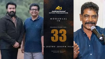 'ദൃശ്യം 3' അല്ല! വീണ്ടും മോഹന്ലാലും ജീത്തു ജോസഫും; സര്പ്രൈസ് പ്രഖ്യാപനവുമായി ആന്റണി പെരുമ്പാവൂര്