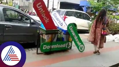 Bengaluru: ಕಸದ ಬುಟ್ಟಿಯಲ್ಲಿ ಡೌನ್ಲೋಡ್, ಸರ್ಚ್ ಕನ್ಫ್ಯೂಸ್ ಆದ ಜನರು