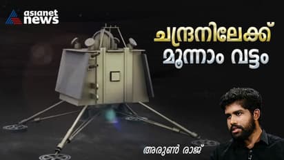 ചന്ദ്രനെ അറിയാന് മൂന്നാം ദൗത്യം; എല്വിഎം 3 ന്റെ സഹായത്തോടെ കുതിച്ചുയരാന് ചന്ദ്രയാന് മൂന്ന്