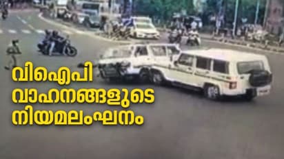 എങ്ങോട്ട് പായുന്നു, ഇത്ര വേഗത്തിൽ? മന്ത്രി വാഹനങ്ങൾ അപകടത്തിൽപെടുന്നത് പതിവ്; പരിക്കേറ്റവർ നിരവധി