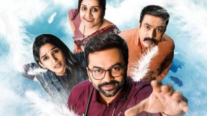 'കുഞ്ഞമ്മിണീസ് ഹോസ്പിറ്റല്' തിയറ്ററുകളിലേക്ക്; റിലീസ് തീയതി പ്രഖ്യാപിച്ചു