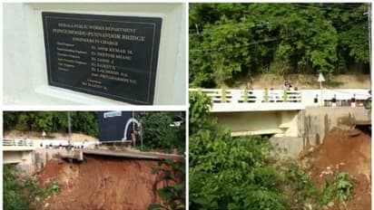 മന്ത്രി ഉദ്ഘാടനം ചെയ്ത പാലം അപ്രോച്ച് റോഡ്, ഒരു മാസത്തിൽ തകർന്നു! അശാസ്ത്രീയമായ നിർമ്മാണമെന്ന് വ്യാപക പരാതി