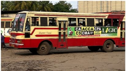 കെഎസ്ആർടിസി ശമ്പളമുടക്കം: സിഎംഡിയുടെ വസതിയിലേക്ക്  കോൺ​ഗ്രസ് അനുകൂല സംഘടന നാളെ മാർച്ച് നടത്തും