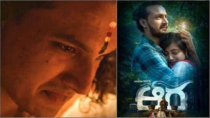 ಸ್ಯಾಂಡಲ್ವುಡ್ಗೆ ಬಂತು ಮತ್ತೊಂದು ದೈವ ಹಾಗೂ ದುಷ್ಟ ಶಕ್ತಿ ನಡುವಿನ ಸಂಘರ್ಷದ ಕಥೆ