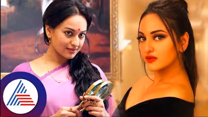 35 ಕೆಜಿ ತೂಕ ಇಳಿದ ಸೋನಾಕ್ಷಿ; ಅಡುಗೆ ಮಾಡೋಕೆ ಬರಲ್ಲ ಆದ್ರೆ ಚೆನ್ನಾಗಿ ತಿನ್ನುತ್ತೀನಿ ಎಂದ ನಟಿ ಹಿಗ್ಗಾಮುಗ್ಗಾ ಟ್ರೋಲ್