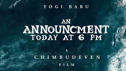 சிம்புதேவன் இயக்கத்தில் யோகி பாபு.. இன்று மாலை வெளியாகும் அப்டேட் - அந்த கதையா இருக்குமோ?