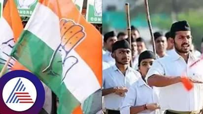 ಆರೆಸ್ಸೆಸ್ ಸಂಸ್ಥೆಗೆ ಬಿಜೆಪಿ ನೀಡಿದ್ದ ಜಾಗ ತಡೆಹಿಡಿದ ಸರ್ಕಾರ; ಬಿಜೆಪಿ ಆಕ್ರೋಶ