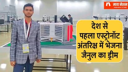 APJ Abdul Kalam से इंस्पायर जैनुल बना रहें देश का पहला रियूजेबल रॉकेट, 19 साल की उम्र में शुरु कर दी थी कम्पनी