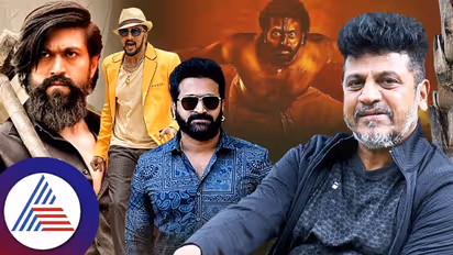 10 ಕೋಟಿಯಿಂದ 150 ಕೋಟಿವರೆಗೆ; ಕನ್ನಡ ಹಿಟ್ ನಟರ ಸಂಭಾವನೆ ಎಷ್ಟು?