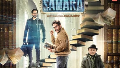 റഹ്മാൻ നായകനായി 'സമാറ' ഒരുങ്ങുന്നു, ഫസ്റ്റ് ലുക്ക് പോസ്റ്റർ പുറത്ത്