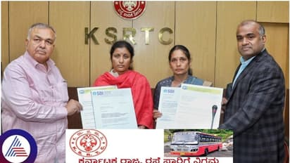 ದೇಶದಲ್ಲಿಯೇ ಅತ್ಯಧಿಕ ವಿಮೆ ಕೊಟ್ಟ ಕೆಎಸ್ಆರ್ಟಿಸಿ: ಮೃತರ ಕುಟುಂಬಕ್ಕೆ 1 ಕೋಟಿ ರೂ. ಚೆಕ್