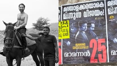 ഫഹദിന്റെ തമിഴ് ചിത്രം കേരളത്തില് വിജയിച്ചോ? 'മാമന്നന്' രണ്ടാഴ്ച കൊണ്ട് നേടിയത്
